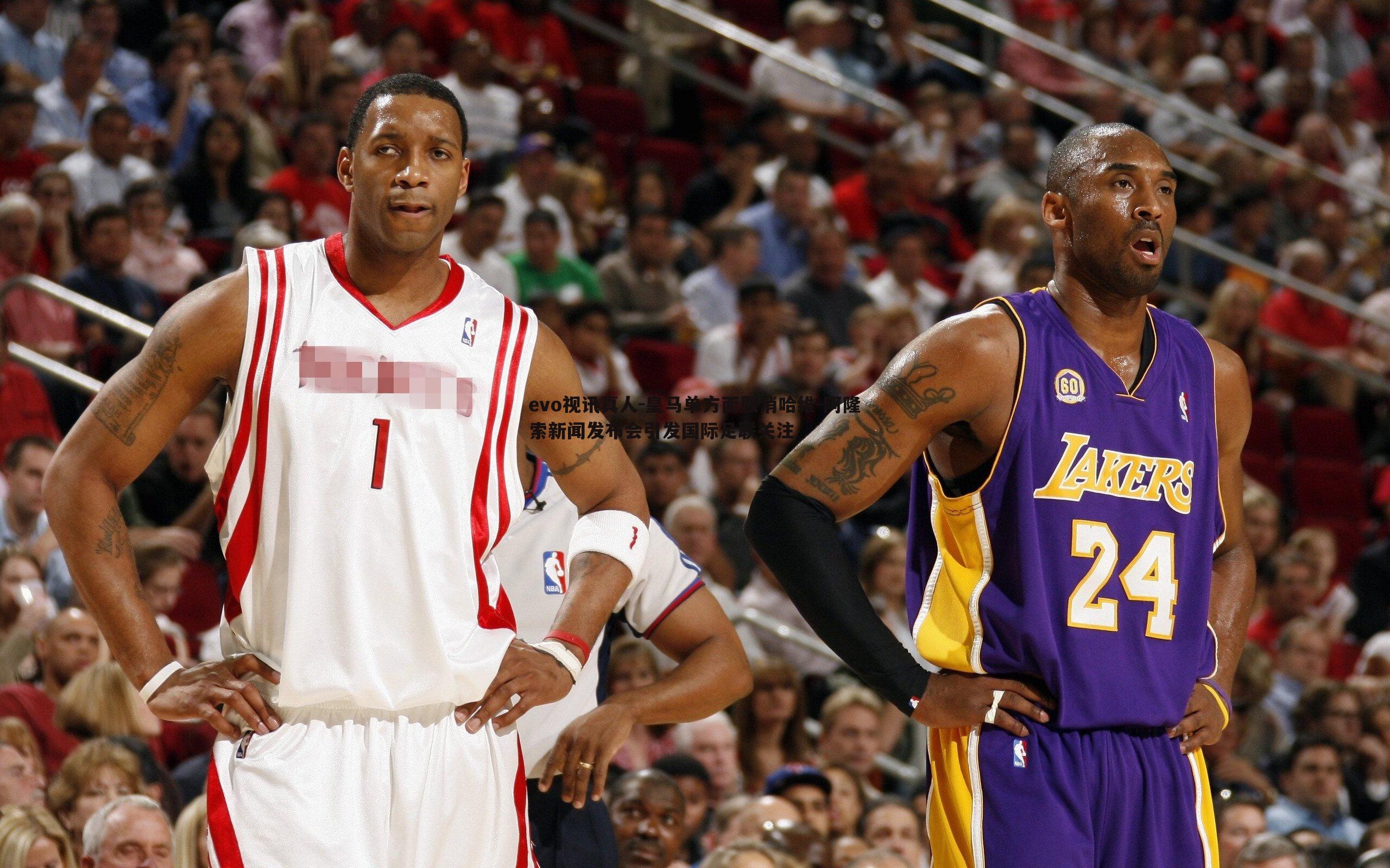 evo视讯真人-皇马单方面取消哈维-阿隆索新闻发布会引发国际足联关注