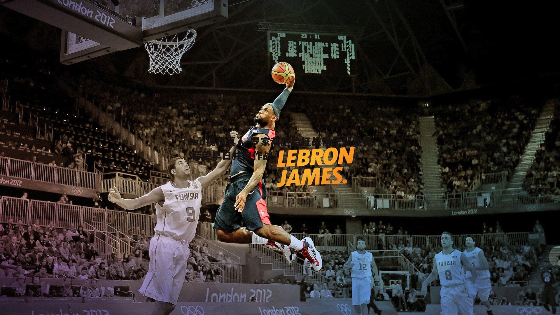 evo视讯真人-罗家双胞胎征战俱乐部联赛 希望早日并肩作战