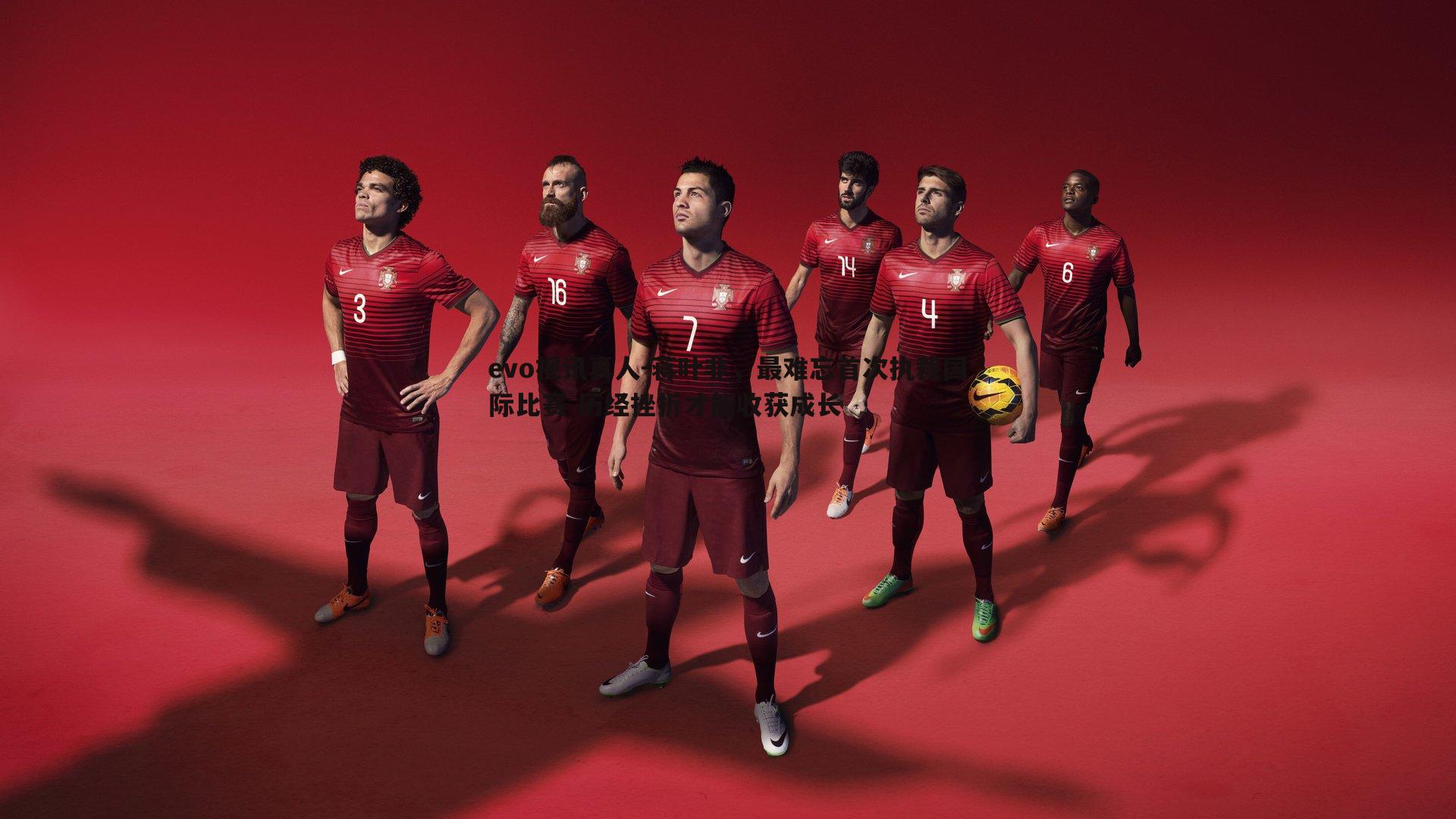 evo视讯真人-蒋叶非，最难忘首次执裁国际比赛 历经挫折才能收获成长